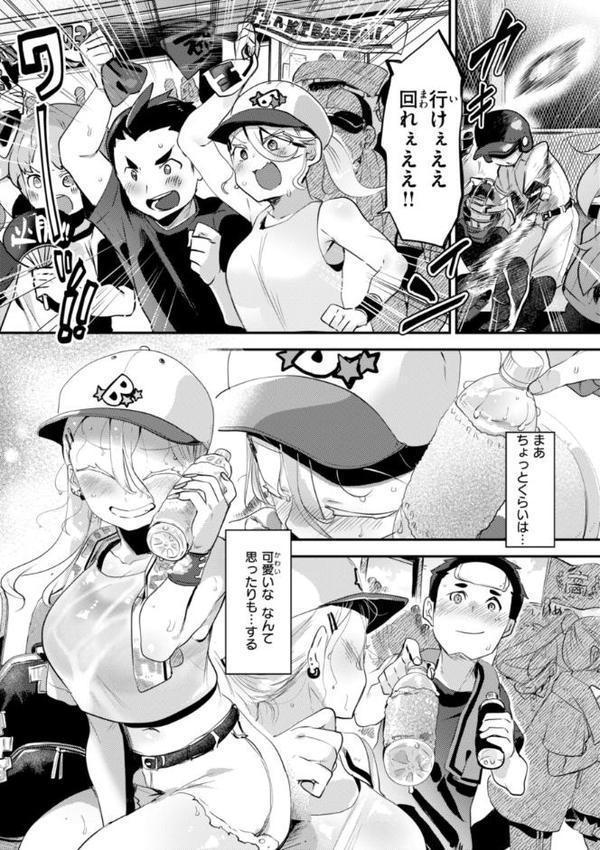 はぴえろゆーとぴあ