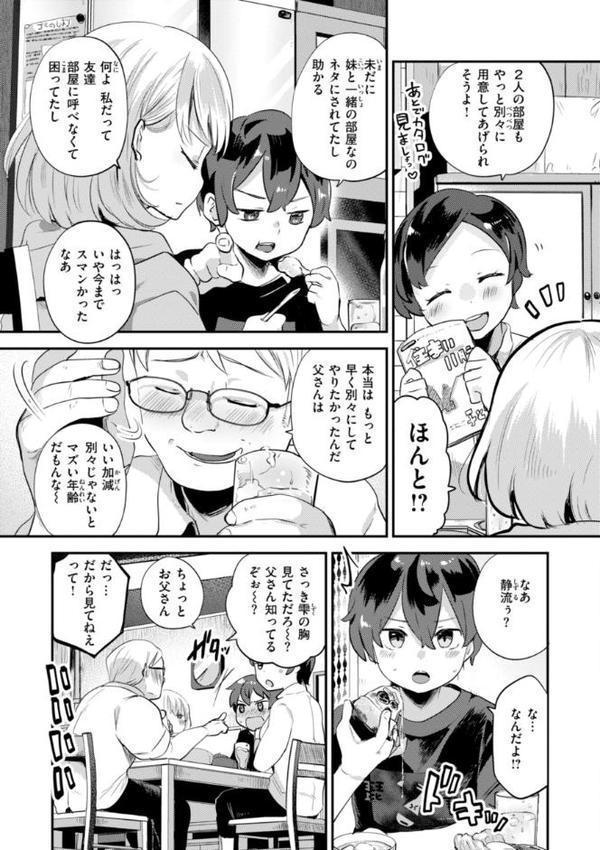 はぴえろゆーとぴあ