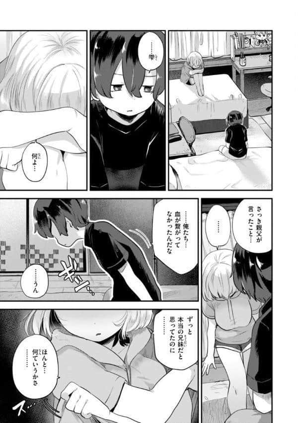 はぴえろゆーとぴあ