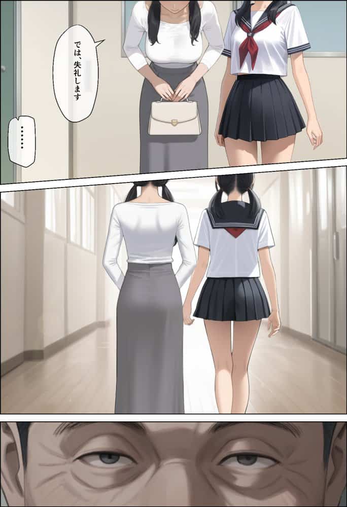 娘たち。昔、大好きだった女の娘、俺をイジメた男の娘。