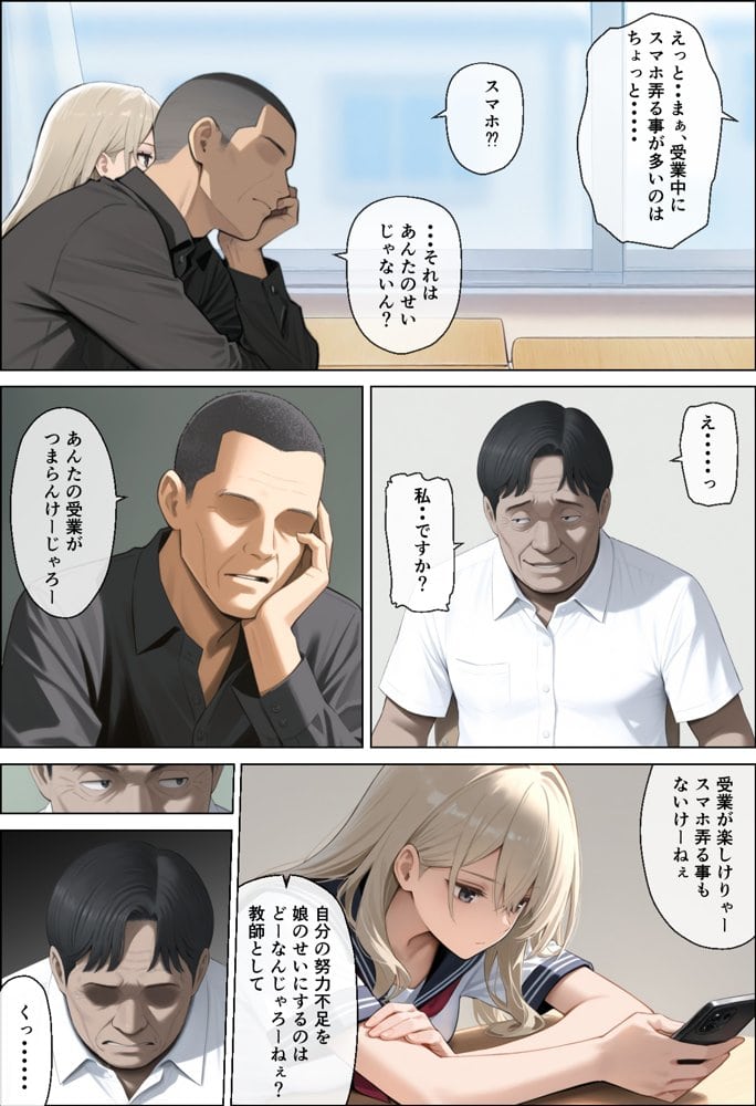 娘たち。昔、大好きだった女の娘、俺をイジメた男の娘。