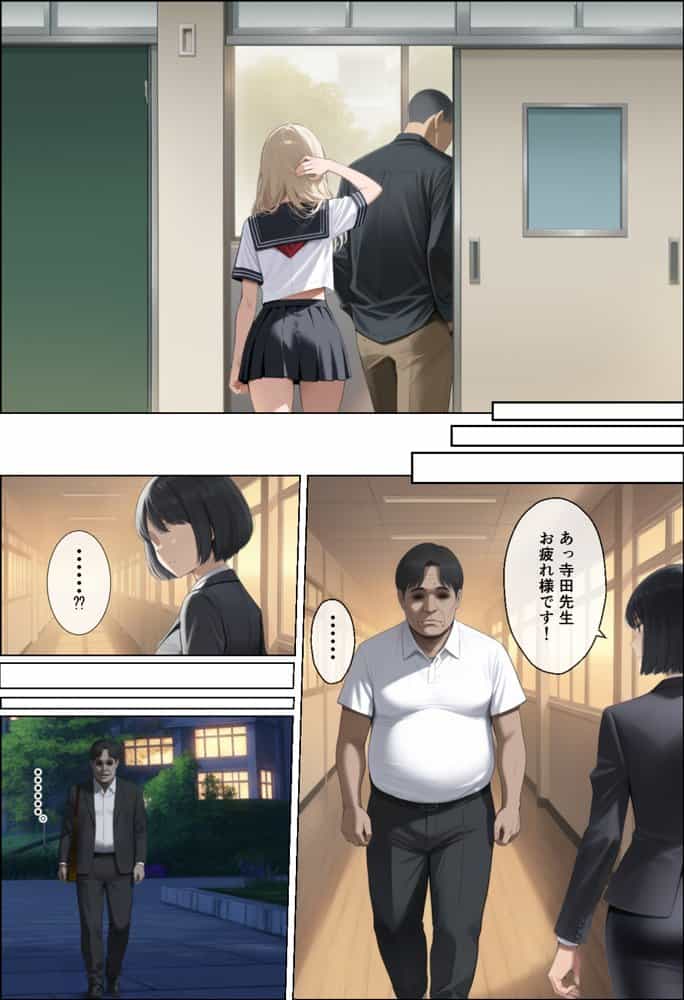 娘たち。昔、大好きだった女の娘、俺をイジメた男の娘。