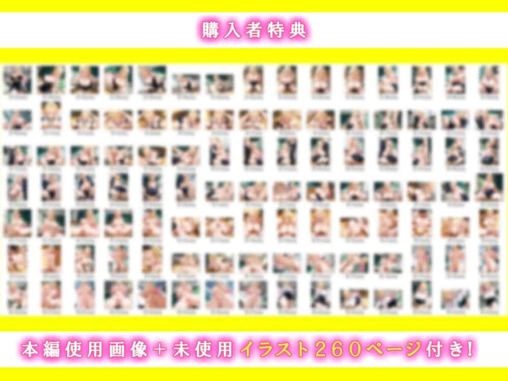 オナニーでしかイけないいじめっ子のギャルがパシリに裏垢がばれてメス堕ちするまで