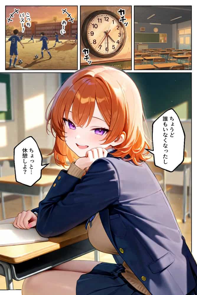 家出してきたクラスの人気ギャルが彼女になったらバレンタインに何度も中出しHさせてくれた話