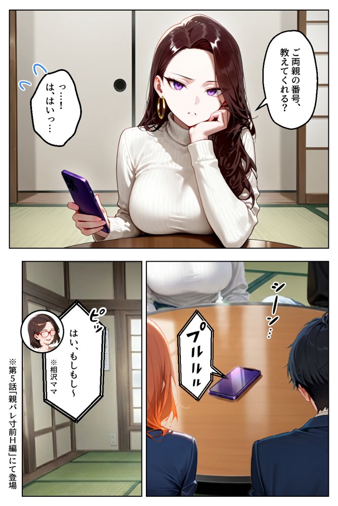 家出してきたクラスの人気ギャルが彼女になったらバレンタインに何度も中出しHさせてくれた話