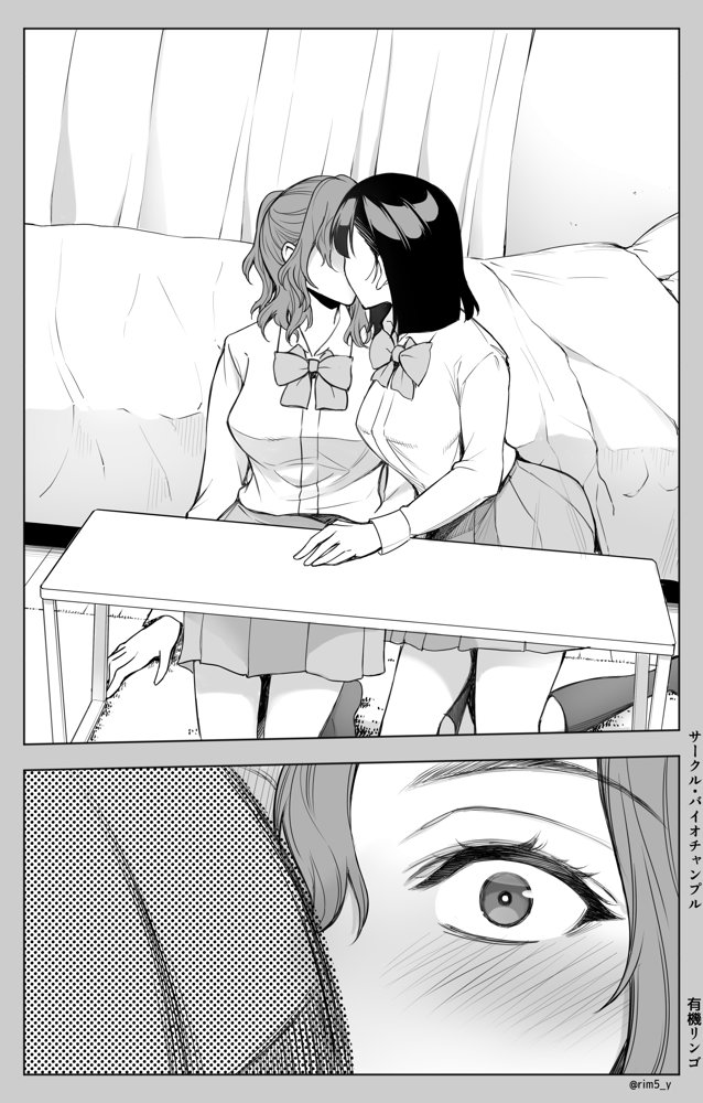 オンナを激イキさせるチンポを手に入れたオレは…3