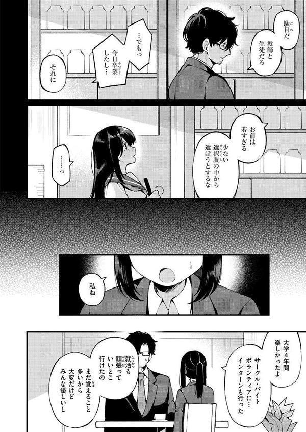 さいごの課題