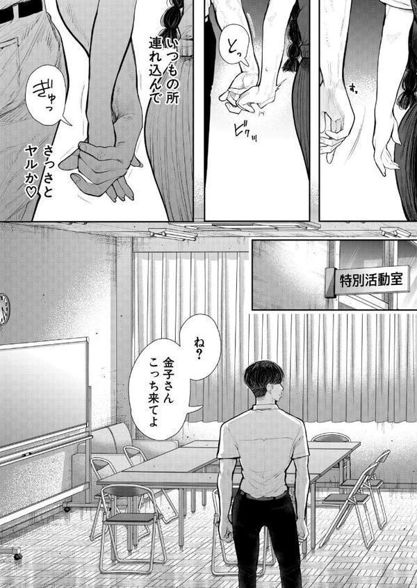 意のままになるのはどちら？ （しょむ）