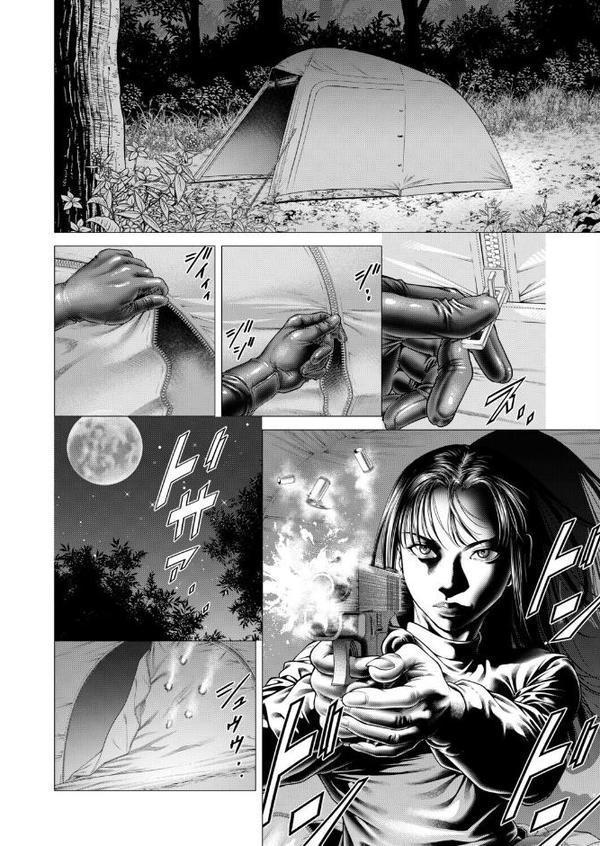 Night of the『S』〈第4話〉 （香吹茂之）