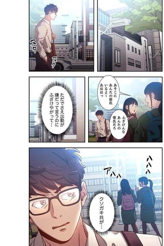 秘め妻【デジタル特装版】【FANZA限定版】1