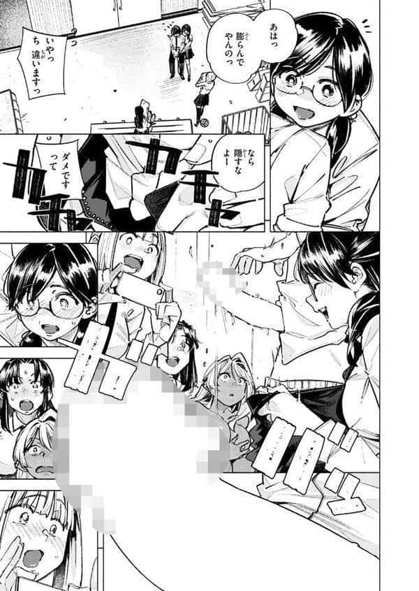 COMIC快楽天 2026年03月号