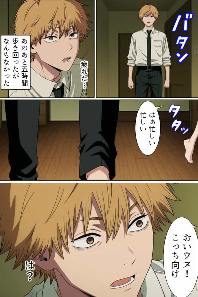 セックスの悪魔と契約した男子○校生の性欲