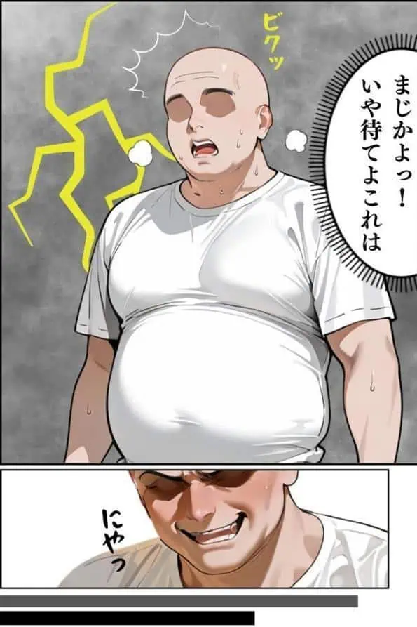 隣人種付け〜隣人主婦が落ちるまで〜 モザイク版