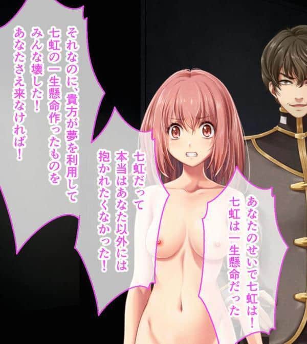 魔法少女消耗戦線 DeadΩAegis CGノベル版 第四話 モザイク版