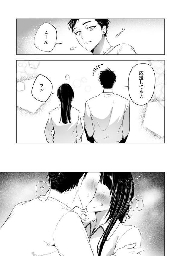 さらけだしてロックンロール(3)【18禁】 hitomiエロ漫画raw(同人誌)無料サンプル画像008