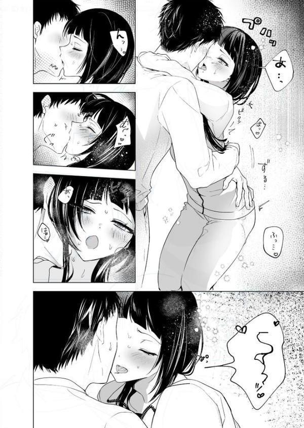 さらけだしてロックンロール(3)【18禁】 hitomiエロ漫画raw(同人誌)無料サンプル画像009