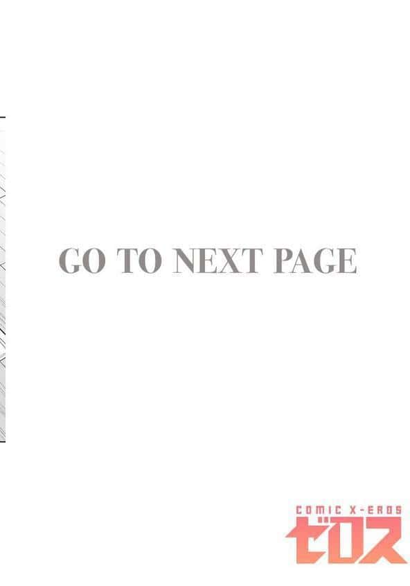 ポモドーロ・セックス