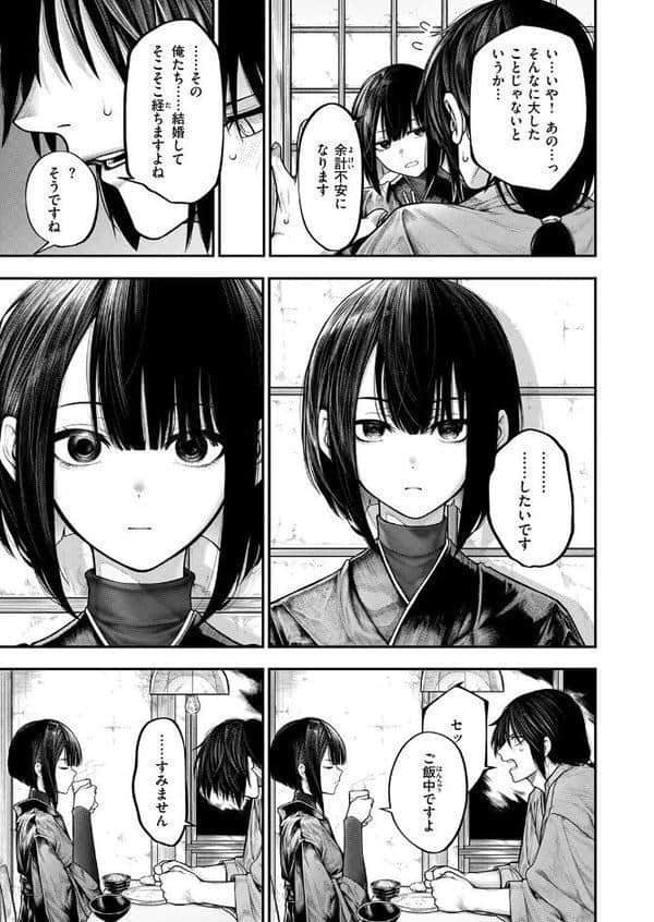 ふれてほしくて