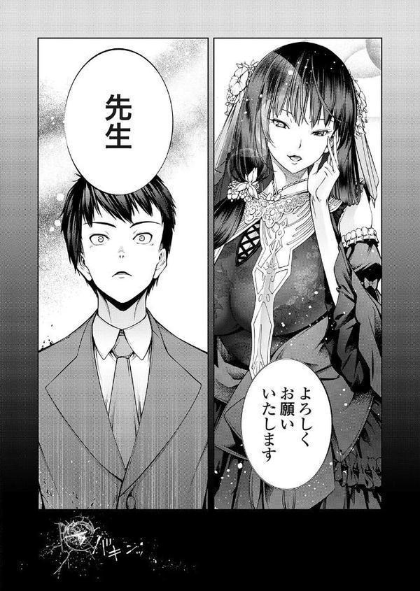 農場ゲーム 飼って拡げて収穫だ！ 8STEP「PK」