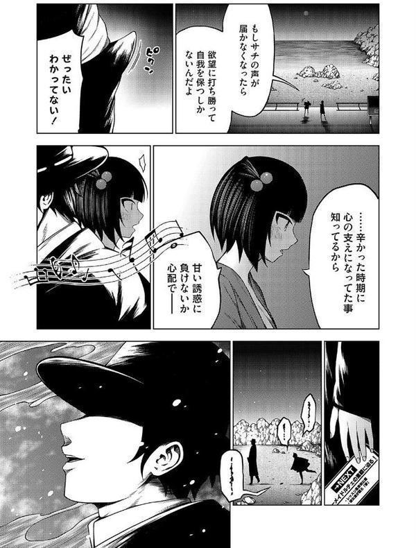 淫乱妖怪エクソシズム〜性知識ゼロ♪アイドル処女マーメイド〜