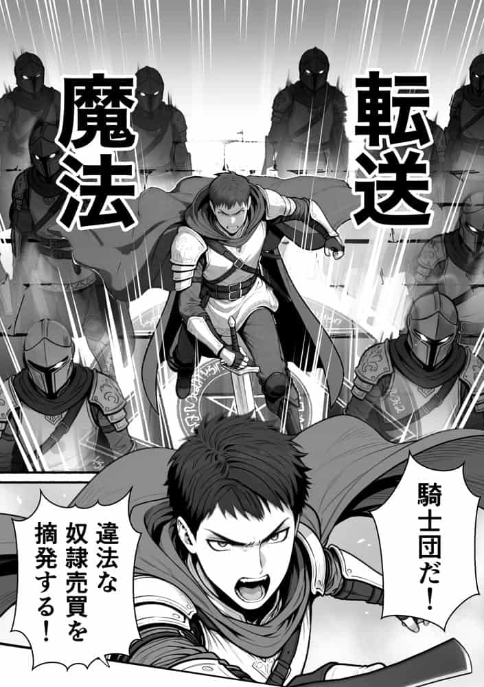 元奴●獣人ちゃんはご主人様と毎日えっちがしたい！