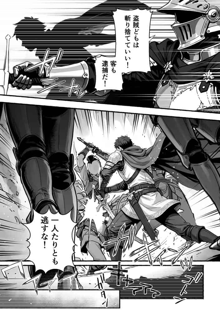 元奴●獣人ちゃんはご主人様と毎日えっちがしたい！