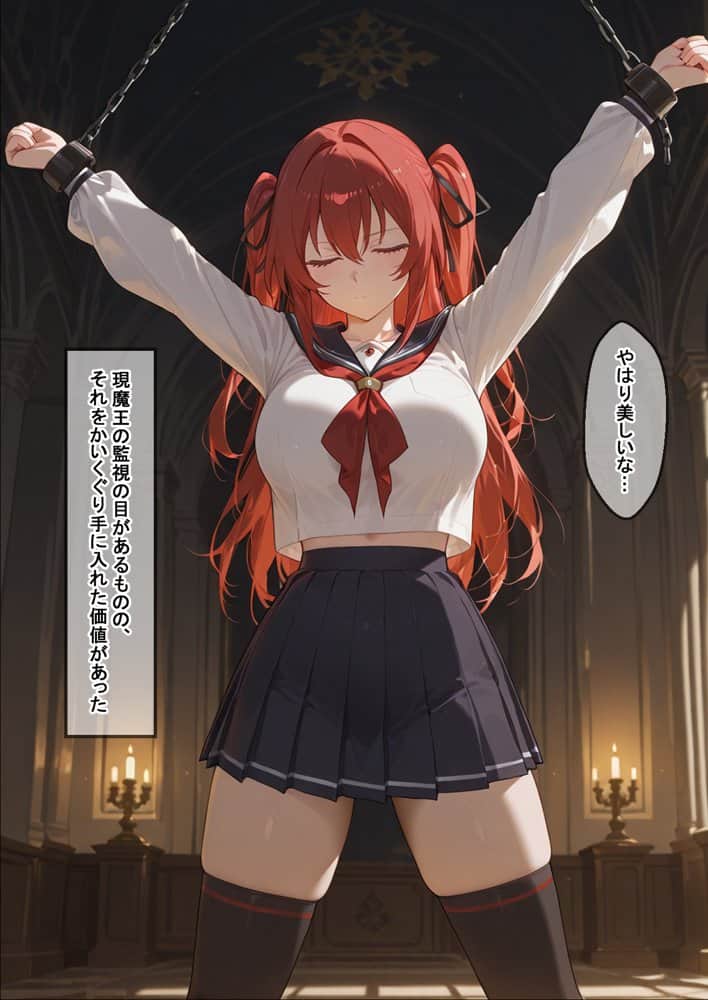 妹魔王の堕落〜魔族に攫われた妹はあらゆる手管で寝取られる〜 hitomiエロ漫画raw(同人誌)無料サンプル画像004