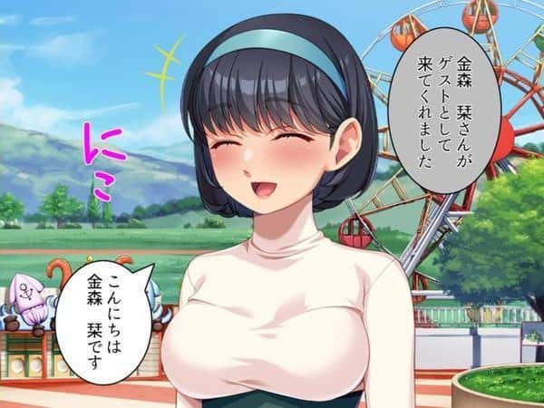 下品に変貌!清楚な義妹の裏の顔 〜人気女優と一緒に卑猥なヒーローごっこ〜 第1巻 hitomiエロ漫画raw(同人誌)無料サンプル画像005