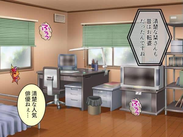 下品に変貌!清楚な義妹の裏の顔 〜人気女優と一緒に卑猥なヒーローごっこ〜 第1巻 hitomiエロ漫画raw(同人誌)無料サンプル画像010