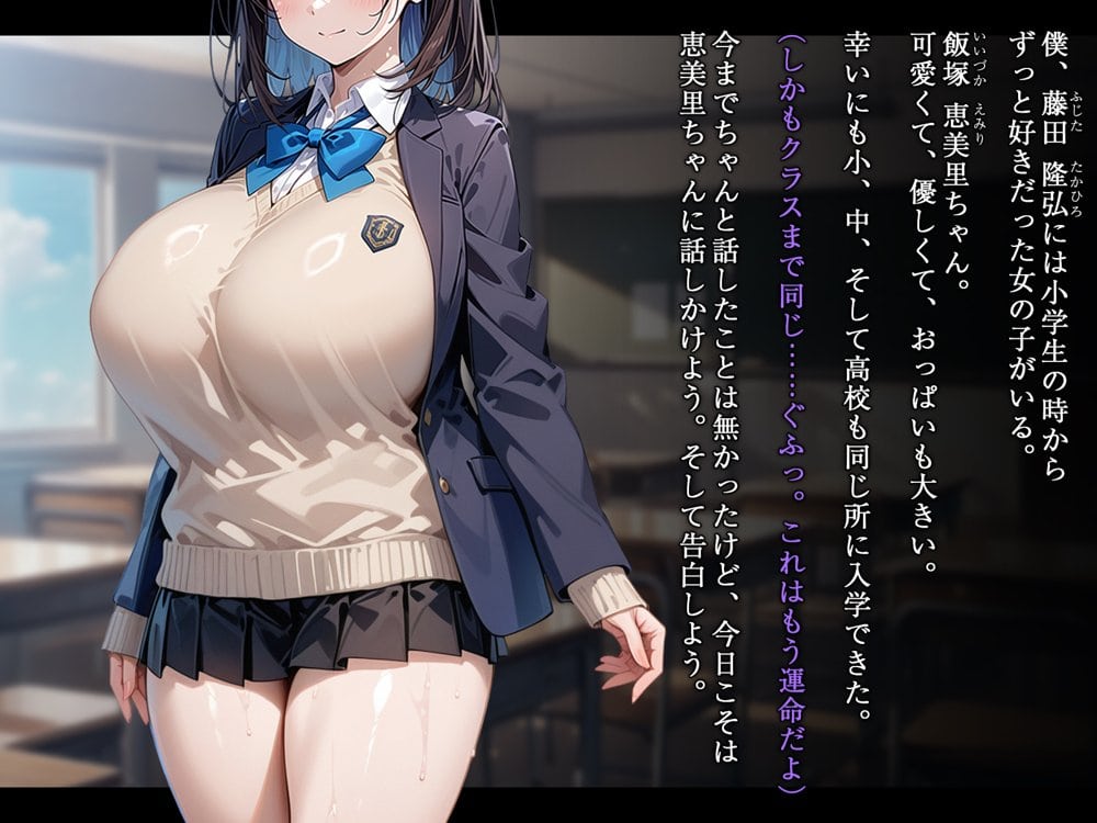 催●交際 Vol.1_今日から君は僕の物