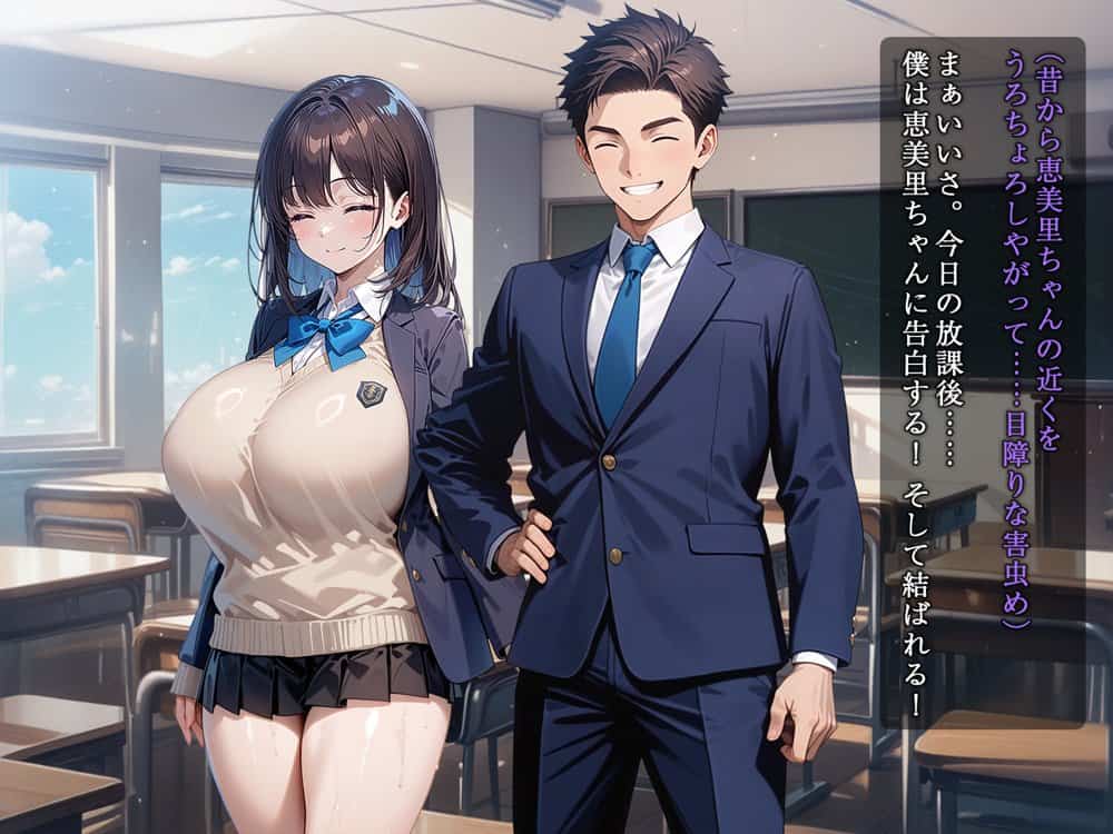 催●交際 Vol.1_今日から君は僕の物