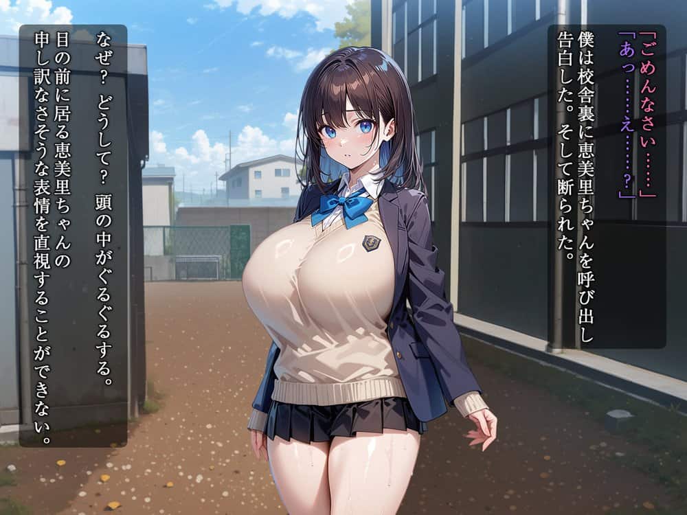 催●交際 Vol.1_今日から君は僕の物