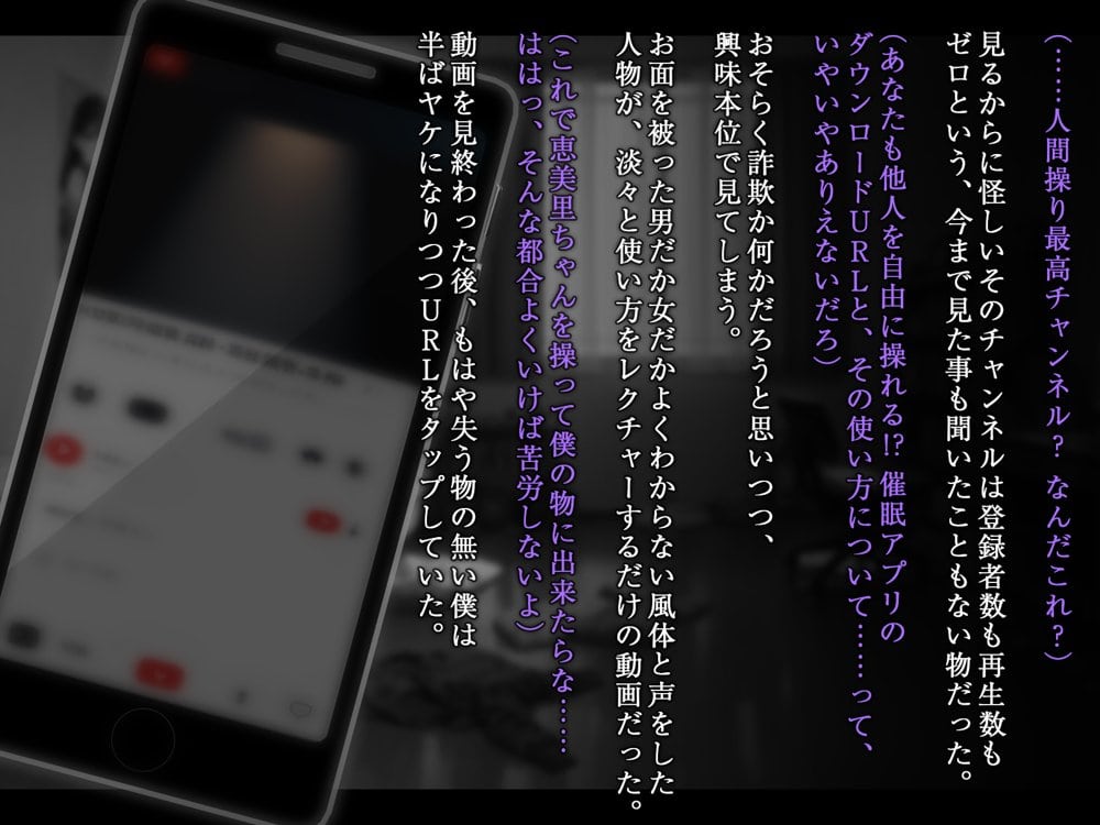 催●交際 Vol.1_今日から君は僕の物