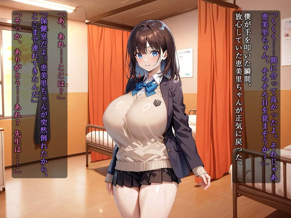 催●交際 Vol.1_今日から君は僕の物