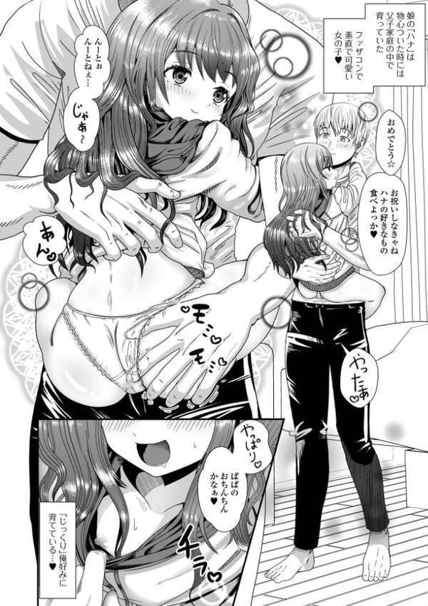 ぷにメロ王国【デジタル特装版】 hitomiエロ漫画raw(同人誌)無料サンプル画像020