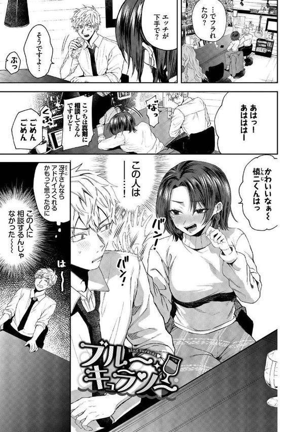 やさしいひと【デジタル特装版】【FANZA限定版】 hitomiエロ漫画raw(同人誌)無料サンプル画像026