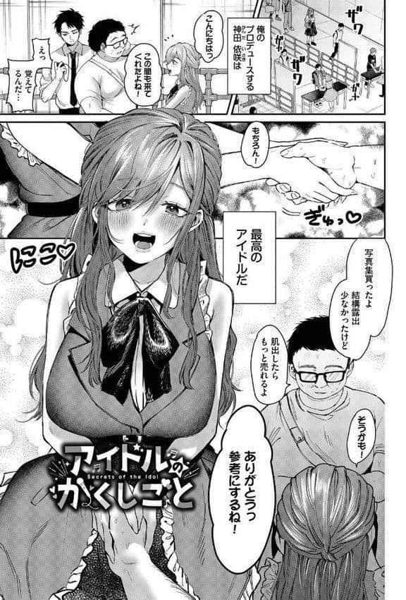 やさしいひと【デジタル特装版】【FANZA限定版】 hitomiエロ漫画raw(同人誌)無料サンプル画像028