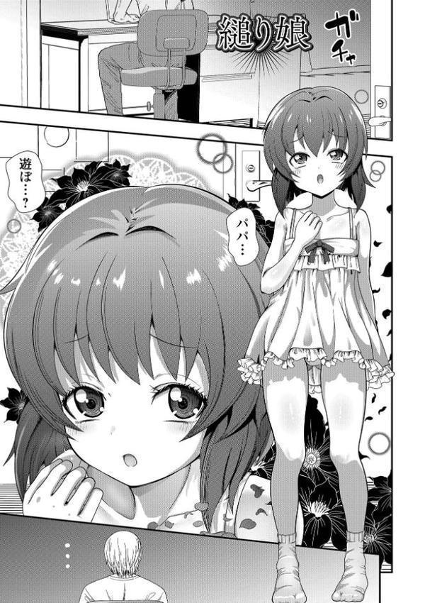 ぷにメロ王国【デジタル特装版】 hitomiエロ漫画raw(同人誌)無料サンプル画像039