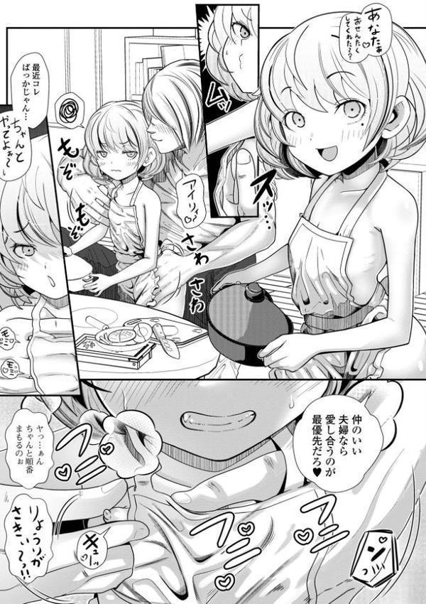 ぷにメロ王国【デジタル特装版】 hitomiエロ漫画raw(同人誌)無料サンプル画像045