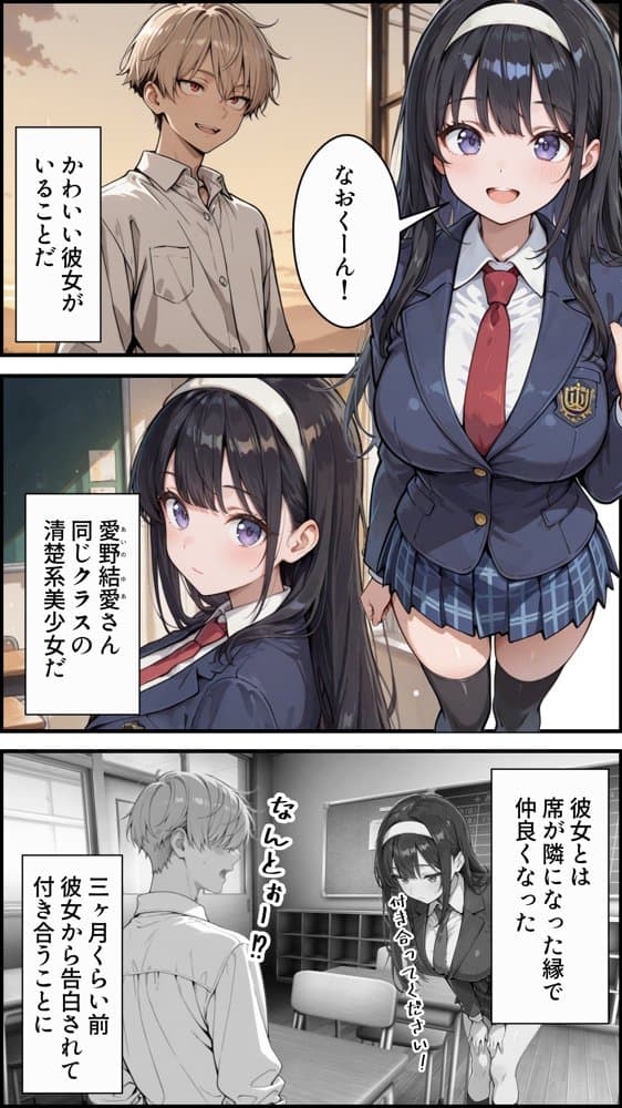 俺の彼女と彼女の姉が全力で搾り取ろうとする話