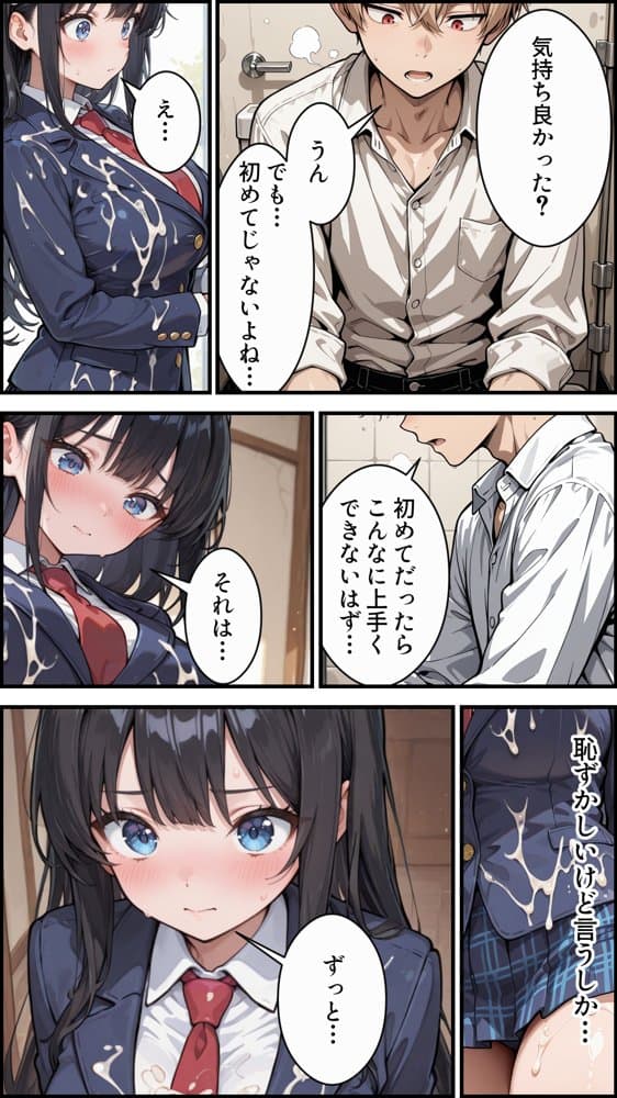 俺の彼女と彼女の姉が全力で搾り取ろうとする話