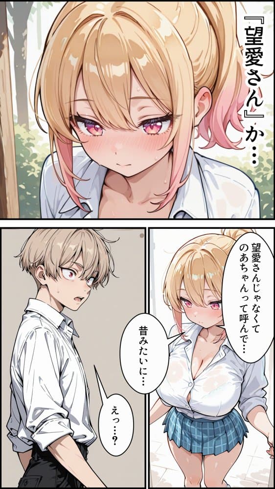 俺の彼女と彼女の姉が全力で搾り取ろうとする話