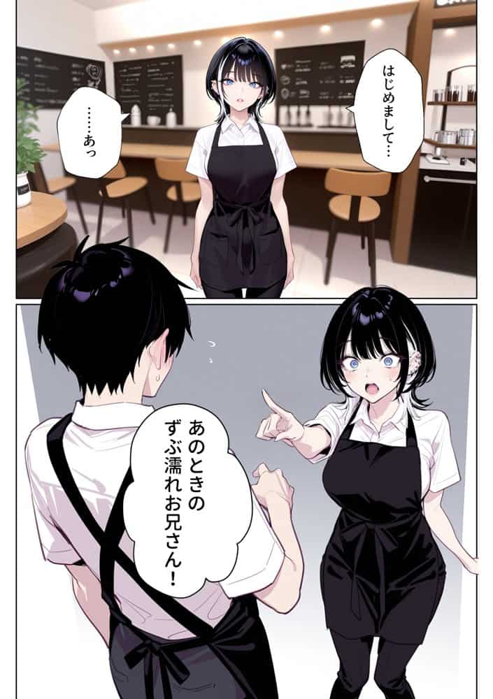 ウルフな彼女を庇ったら目一杯抱かせてくれました