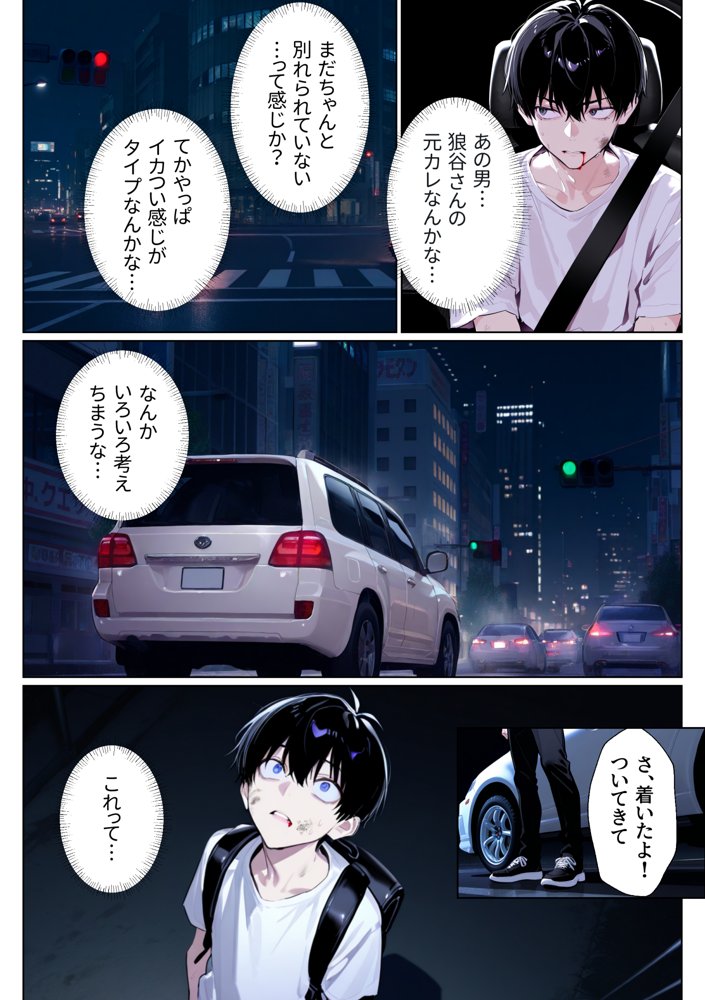 ウルフな彼女を庇ったら目一杯抱かせてくれました