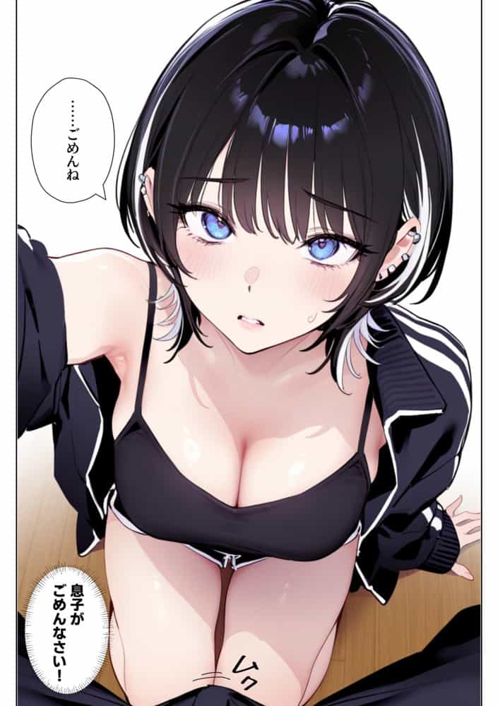 ウルフな彼女を庇ったら目一杯抱かせてくれました