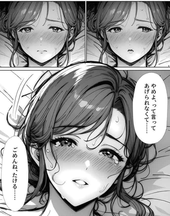 母カノ。(3) hitomiエロ漫画raw(同人誌)無料サンプル画像003