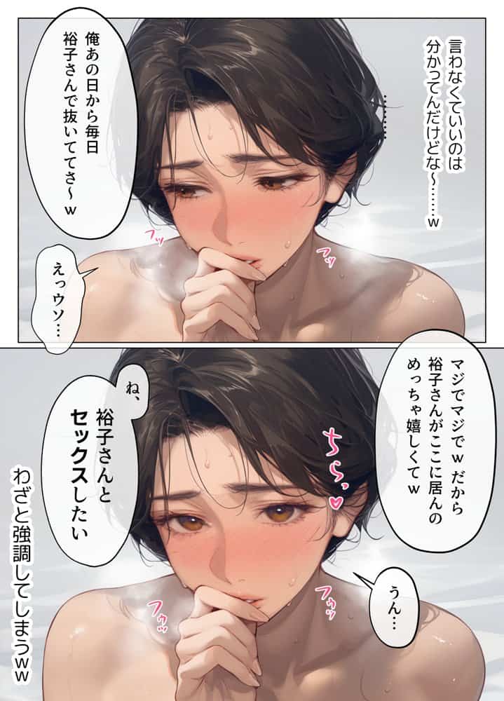 バ先のパート主婦（41）とセフレになったので週三で濃厚変態セックスを仕込んだら乳首ピアスと肛門で発情するド変態主婦になった話