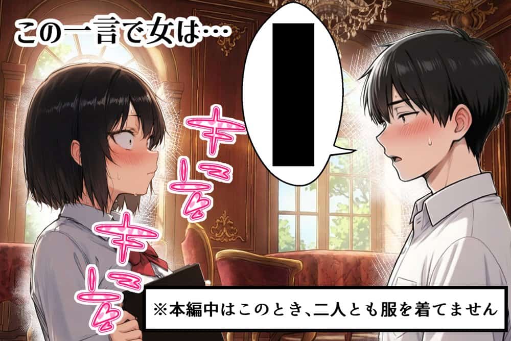 地味なクラスメイトがコンカフェ店員！？くっそドハマりして散財してしまった件