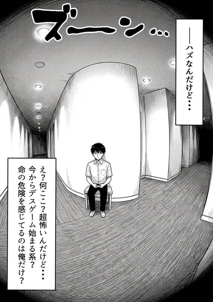 地味なクラスメイトがコンカフェ店員！？くっそドハマりして散財してしまった件