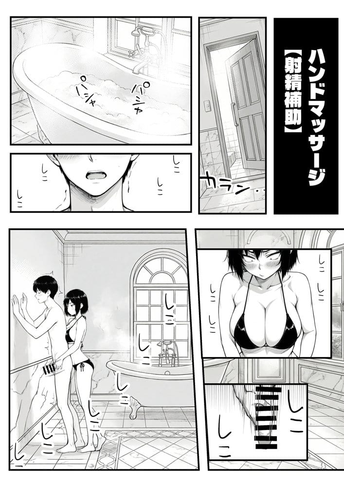 地味なクラスメイトがコンカフェ店員！？くっそドハマりして散財してしまった件